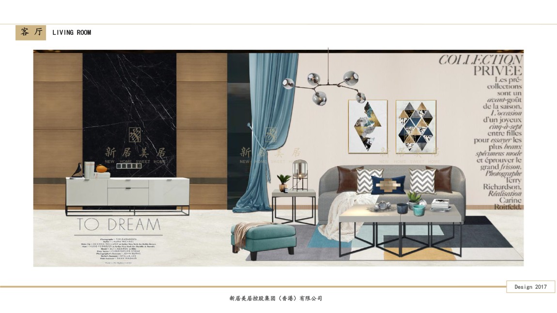 新居美居——广州西关海现代风格  新居美居软装设计平台-7