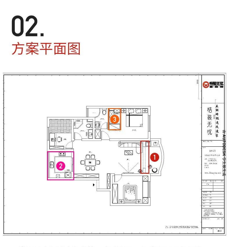 现代轻奢三口之家，打造舒适生活空间-11