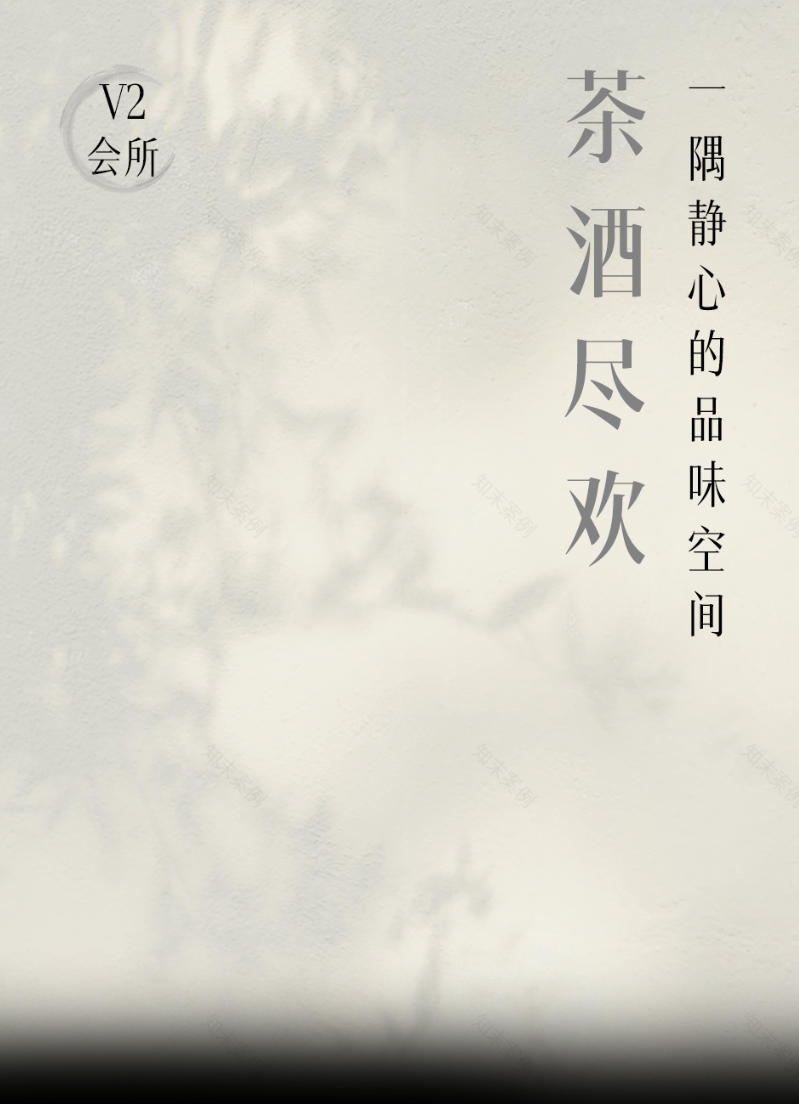 榕城·江上图首府会所丨中国福州丨SLD及SLL两大团队-15