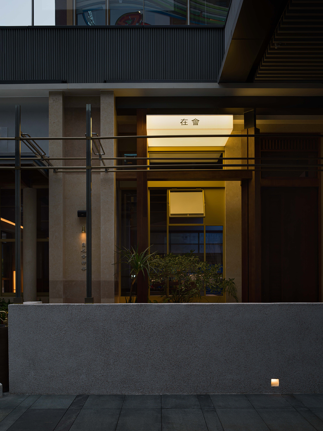 在会 – 茶丨中国成都丨简璞设计-16