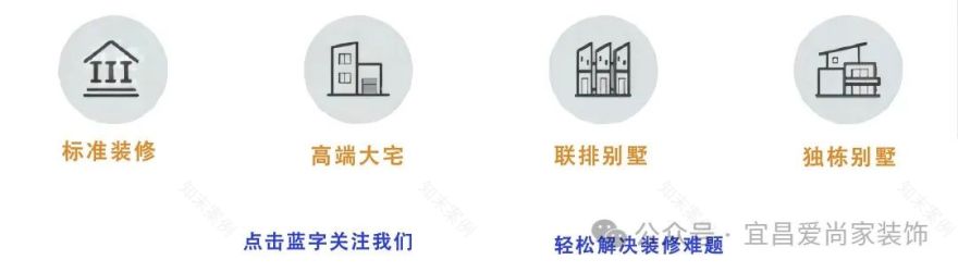 碧桂园·城央一品 141㎡现代居所设计丨中国宜昌丨宜昌爱尚家建筑装饰工程有限公司-0