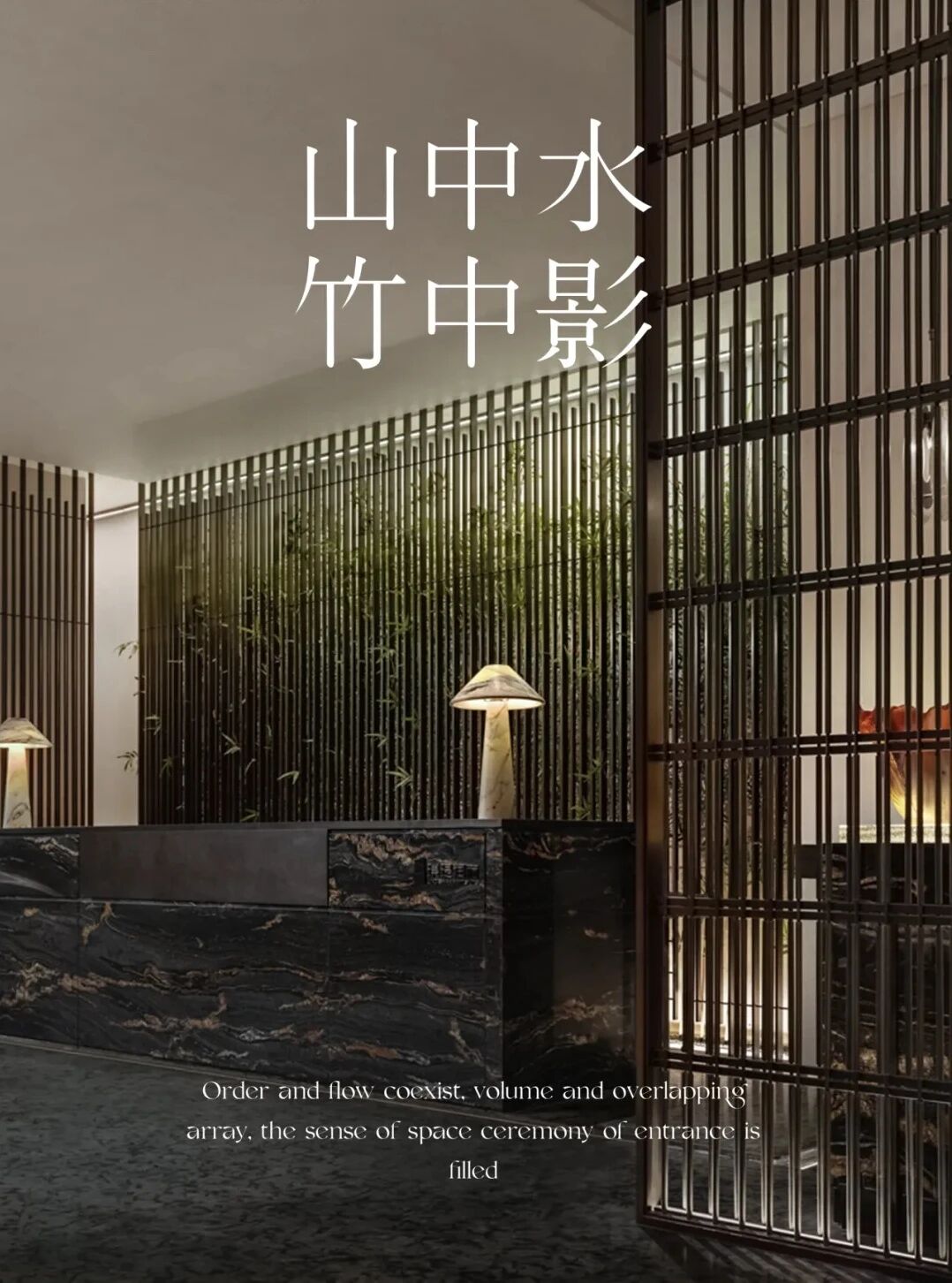 新作｜则灵艺术  东原 · 九章赋雅院 304m²叠墅-47