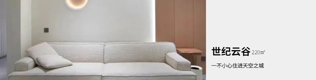 法式浪漫独居女孩私宅设计丨中国盐城丨后十年装饰-32