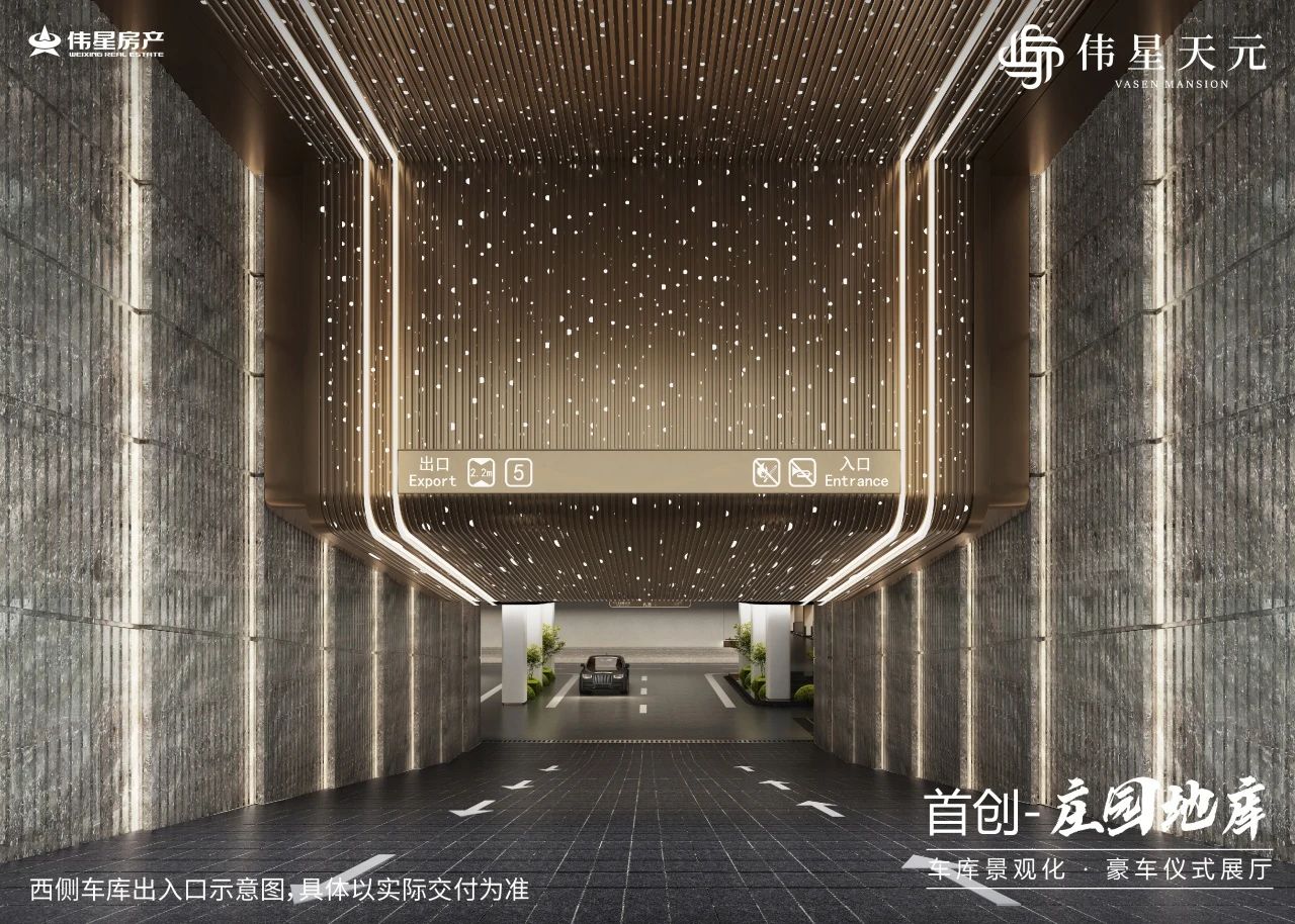 合肥千万级封面豪宅「伟星天元」丨中国合肥丨顺景园林,DIA 丹健国际-64