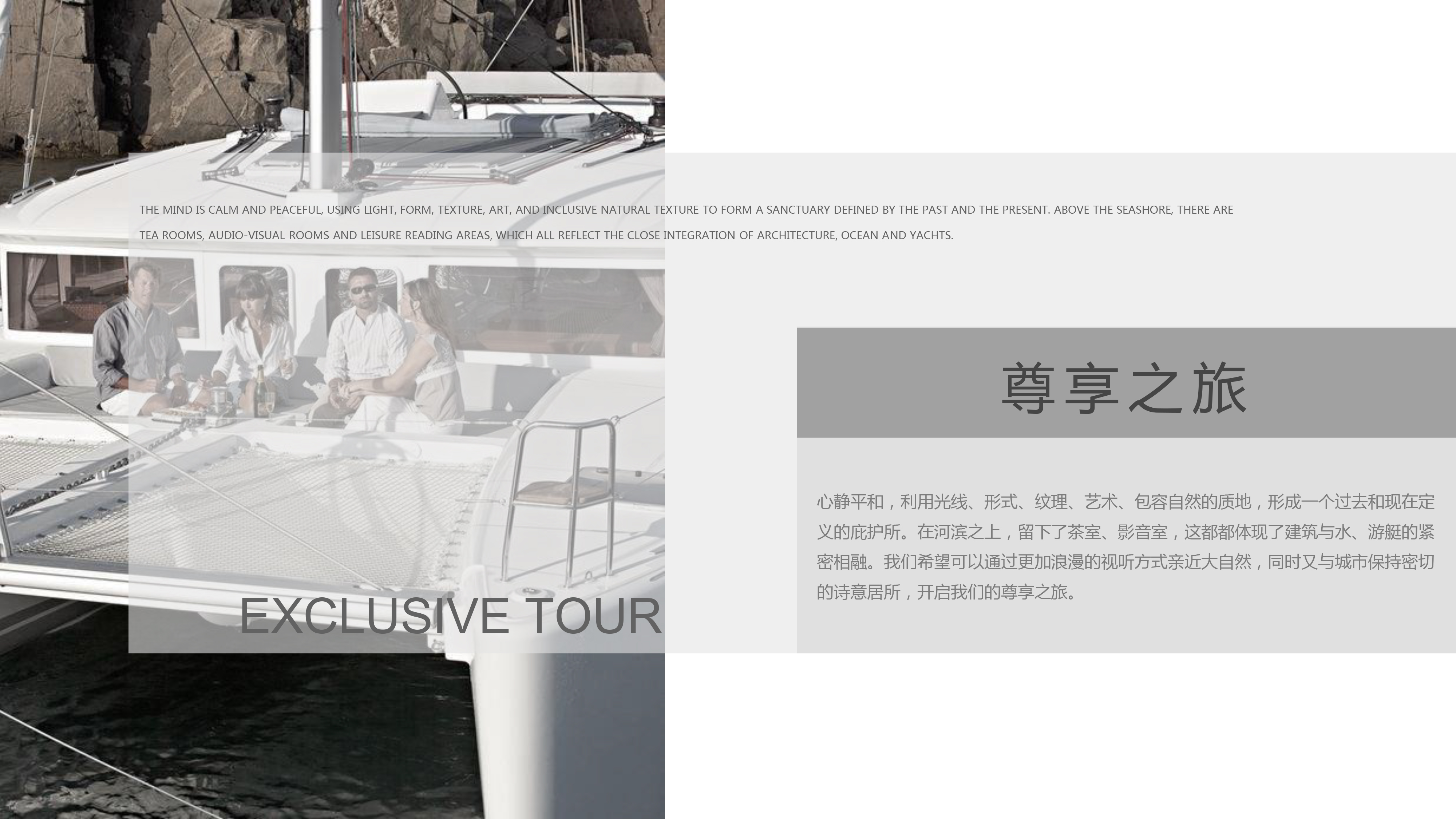 卓越东莞厚街镇销售中心  领航者丨广州道胜设计有限公司-42