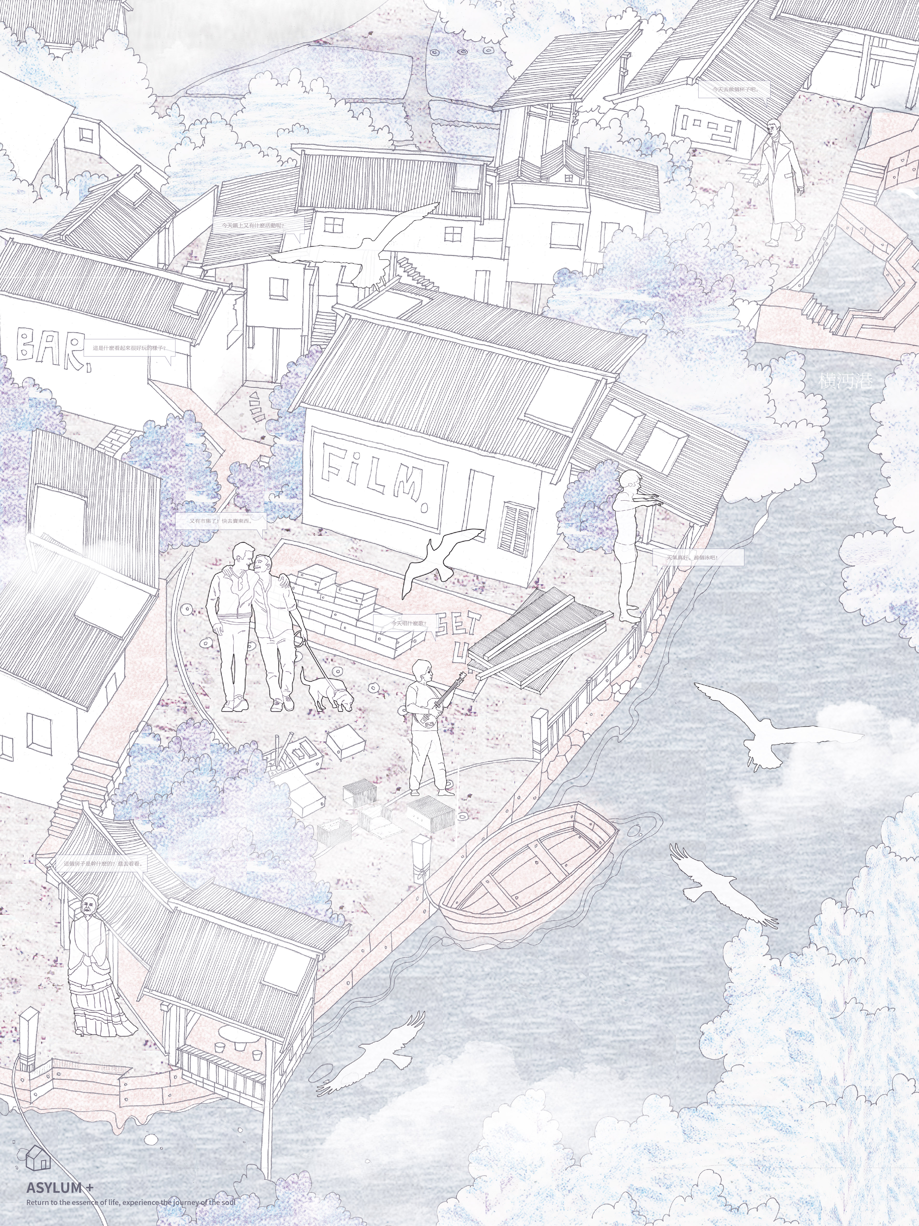 Asylum + 新型度假体验-15