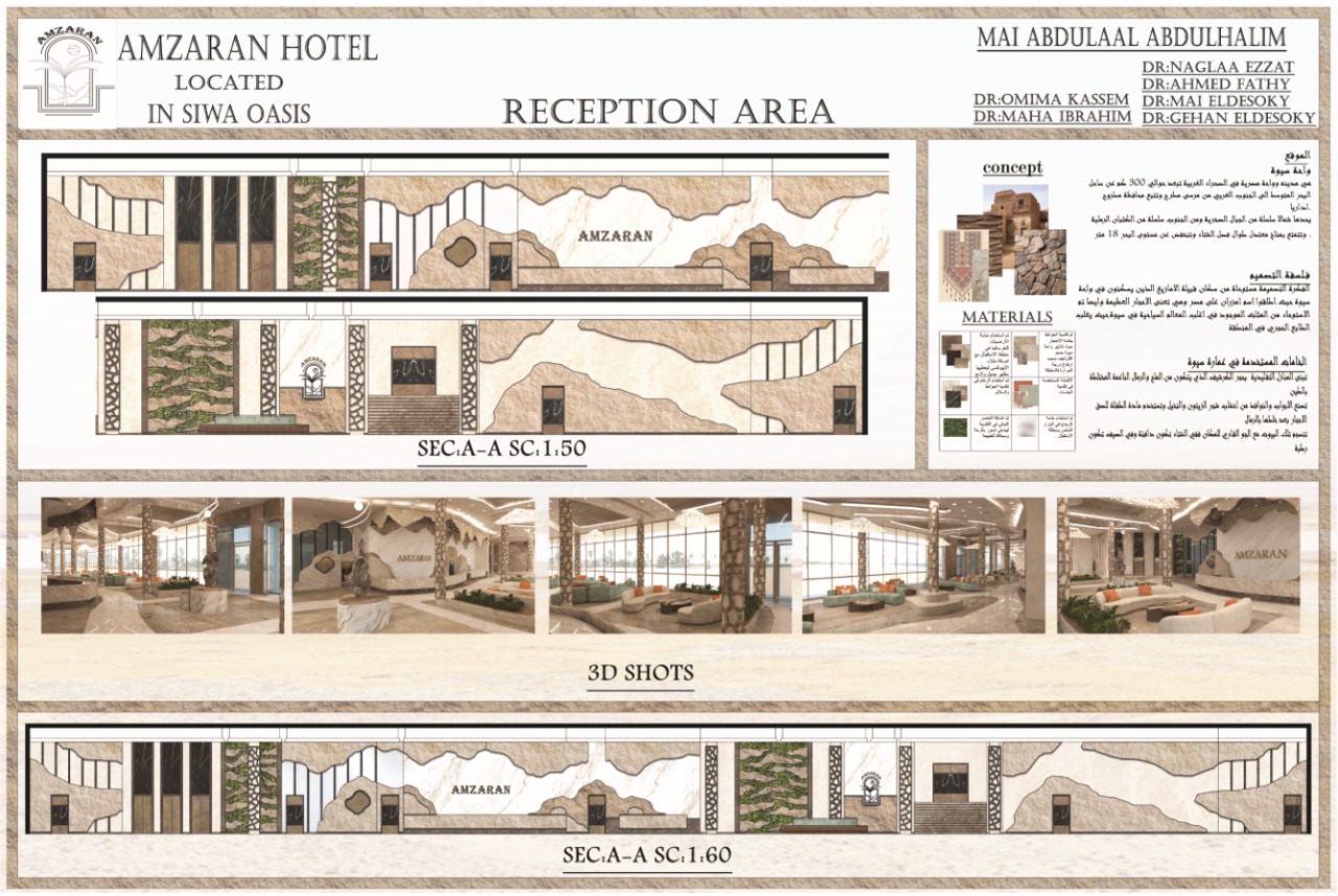 Hotel reception (Amzaran)-7