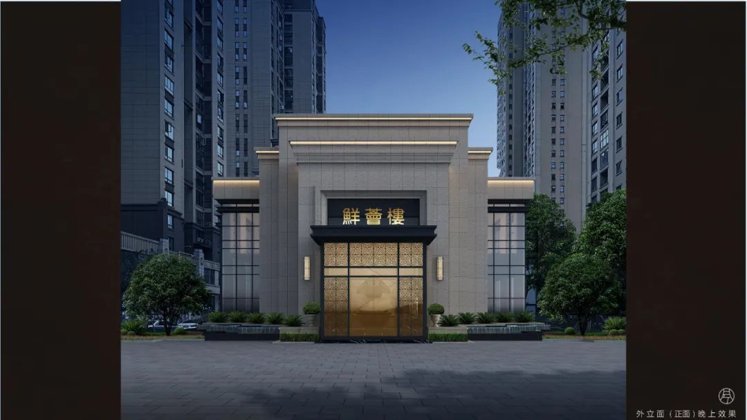 鲜荟楼 · 常德文化特色餐饮空间设计丨中国长沙丨凡兮设计师事务所-59