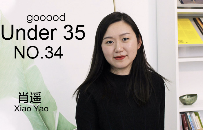 波士顿景观设计师肖遥谈设计理念与实践-0