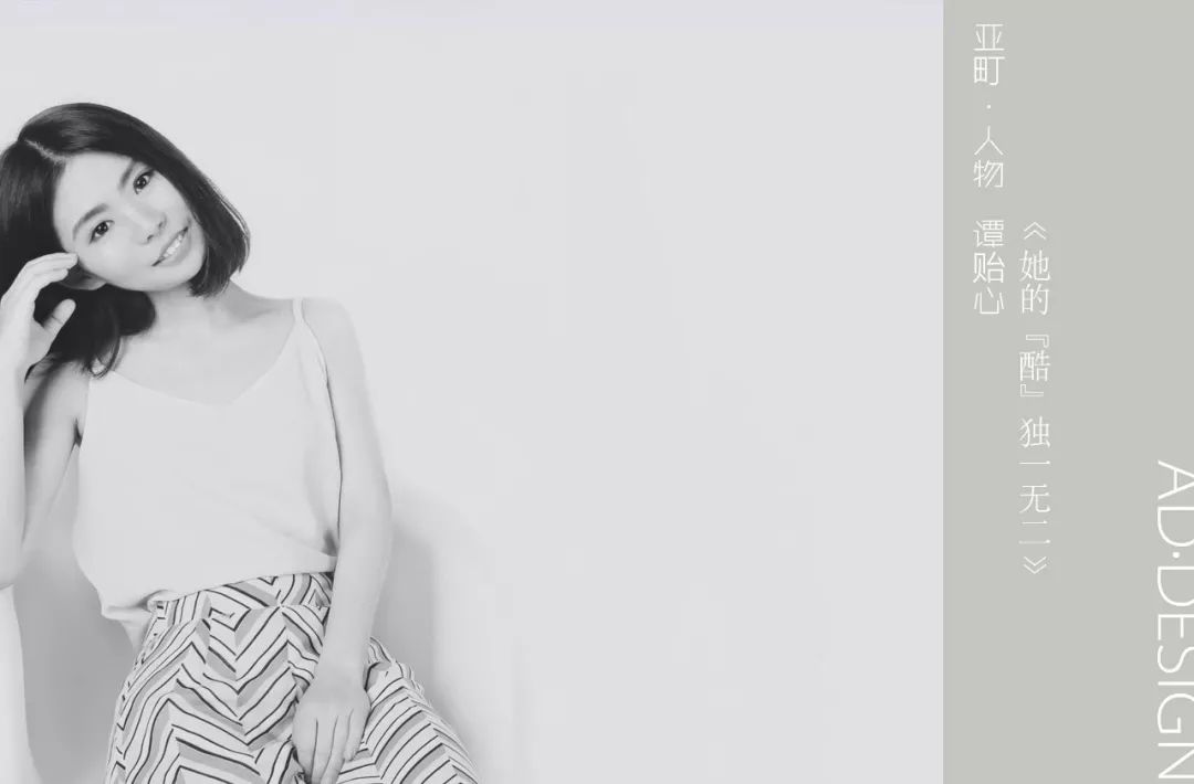 夏日家居色彩降温指南-75