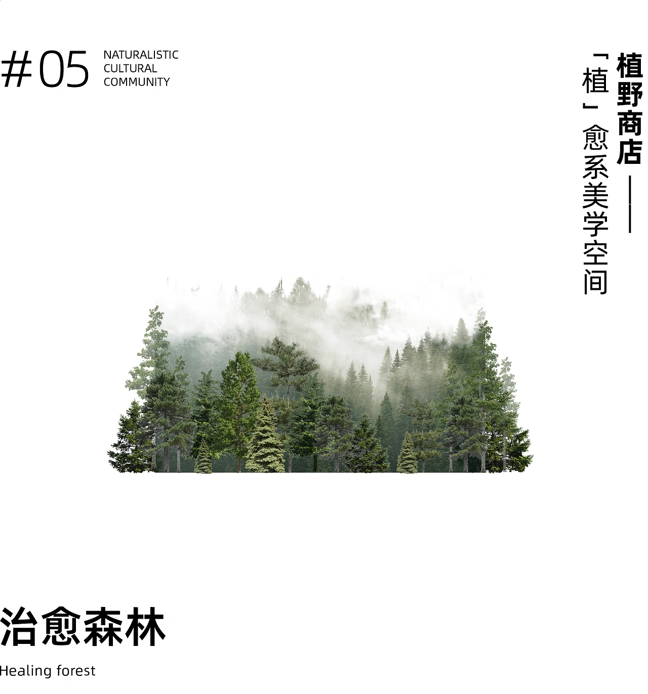 云起·虔来  木梓集丨中国长沙丨峻佳设计-51