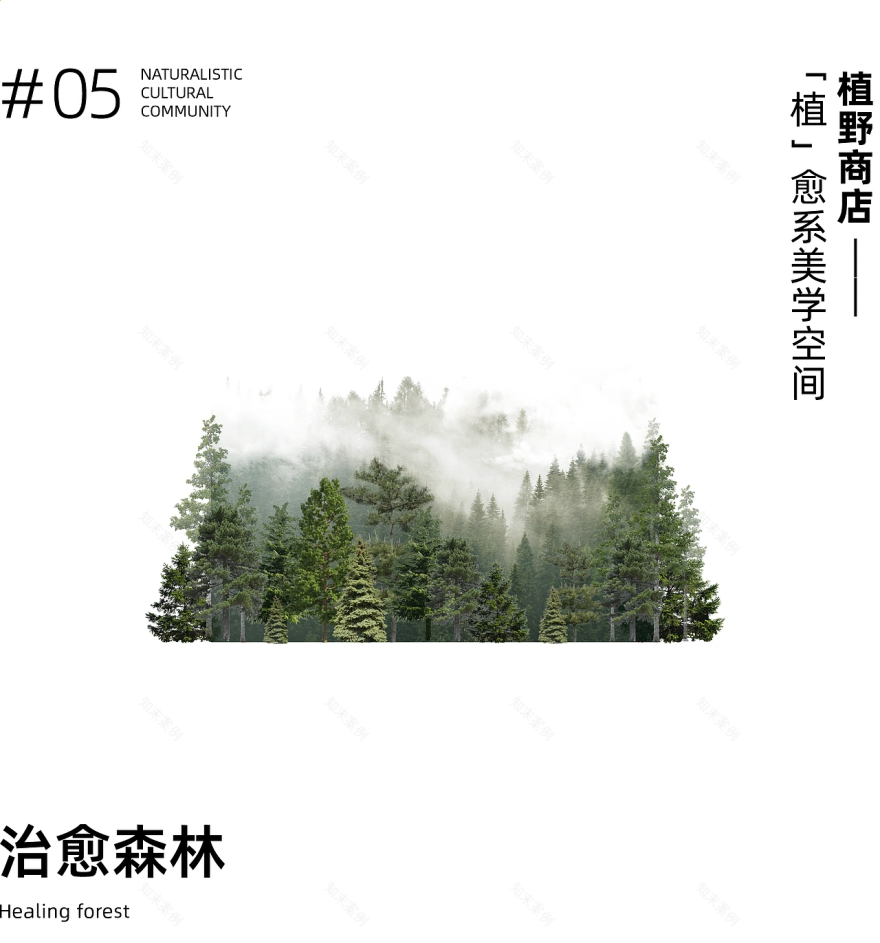 云起·虔来 木梓集丨中国长沙丨峻佳设计-51