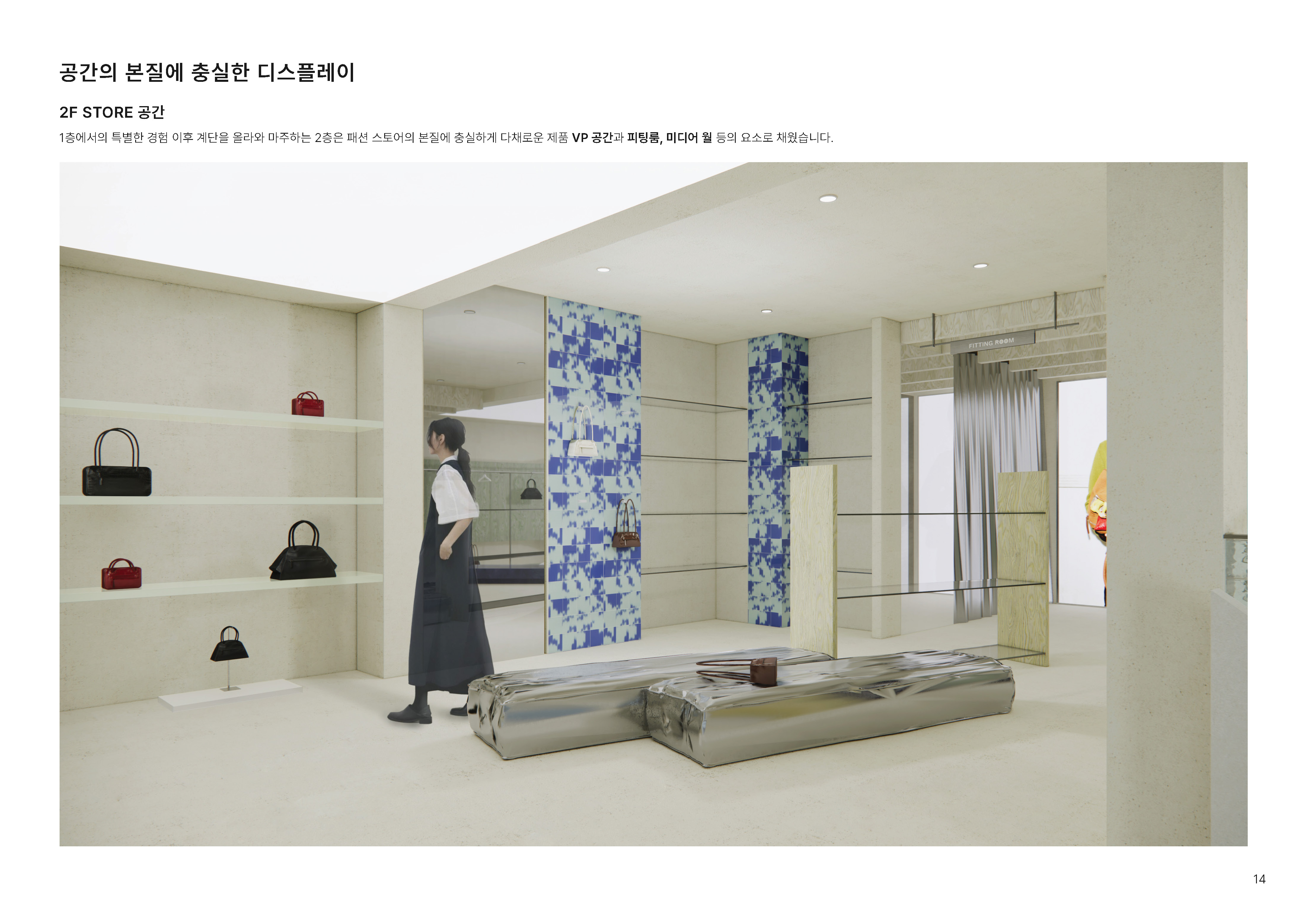 Portfolio by Yoon Junseong (2025)-13