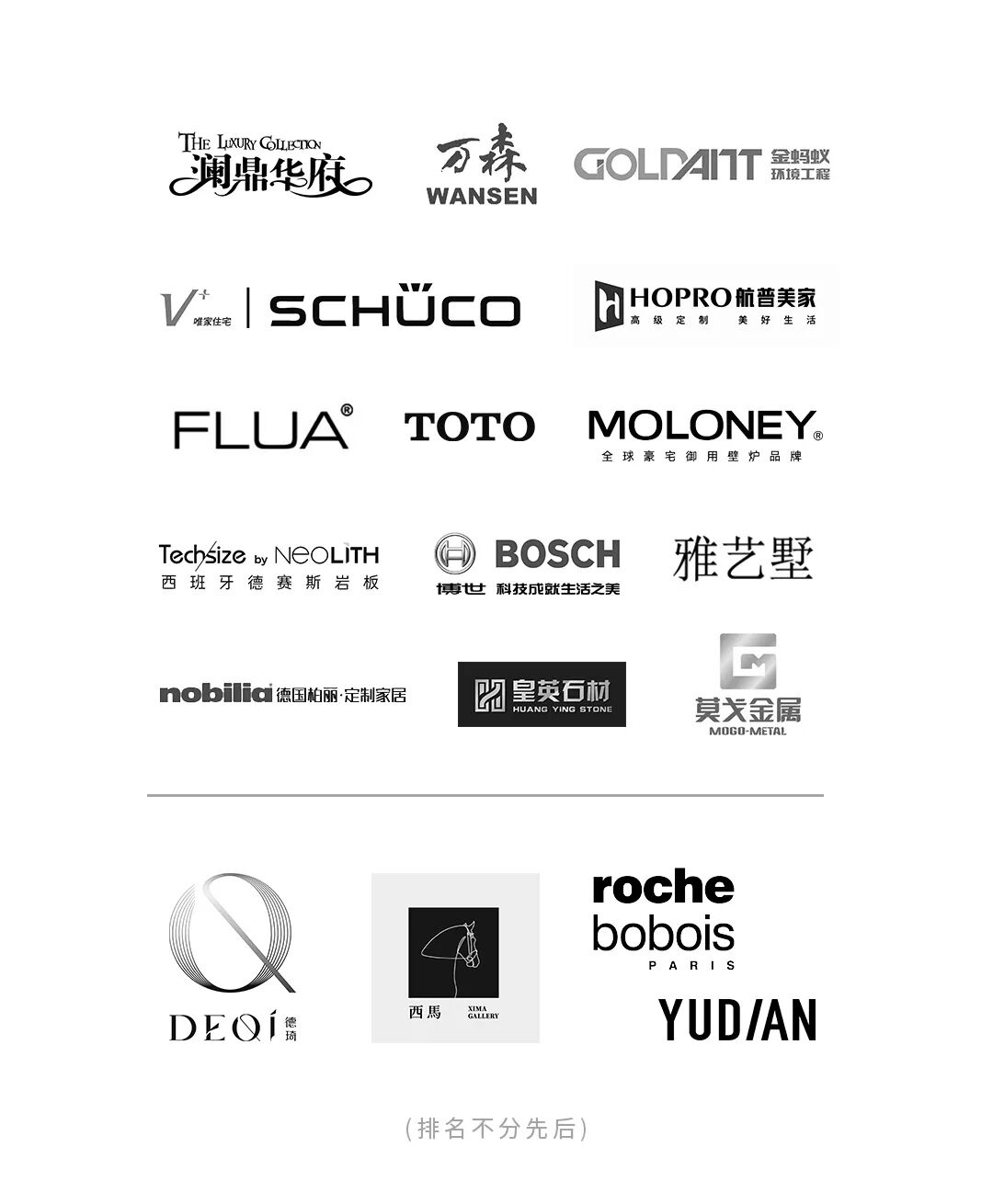 TimeWander时光漫步|容象新作-130