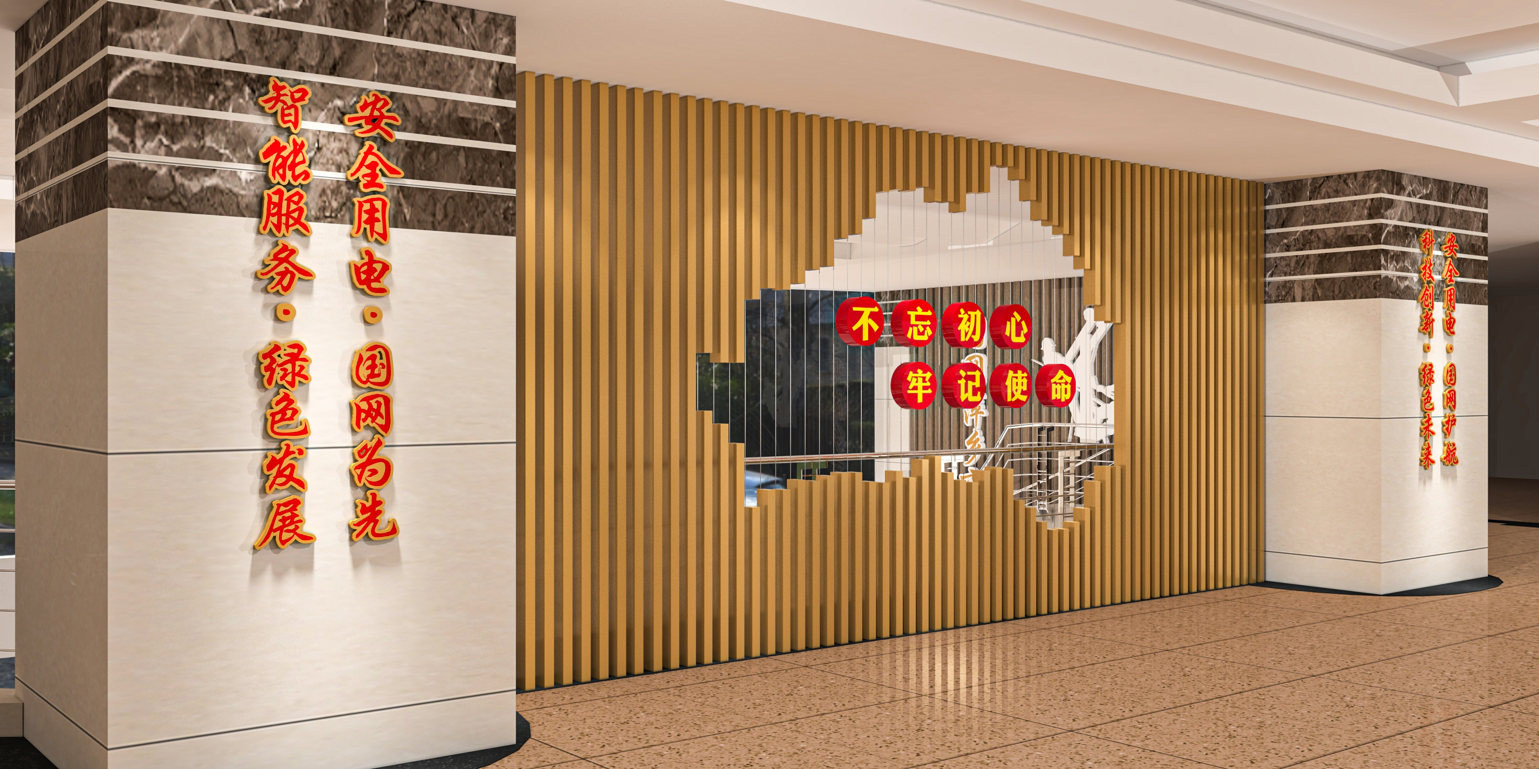 国网萍乡供电展厅设计丨中国江西丨三石三斤团队-12