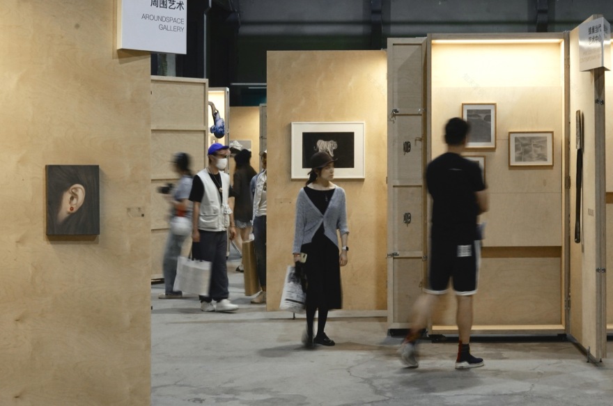 2025 ART021 BEIJING 特别展览“珍宝阁”丨中国北京丨PILLS-3