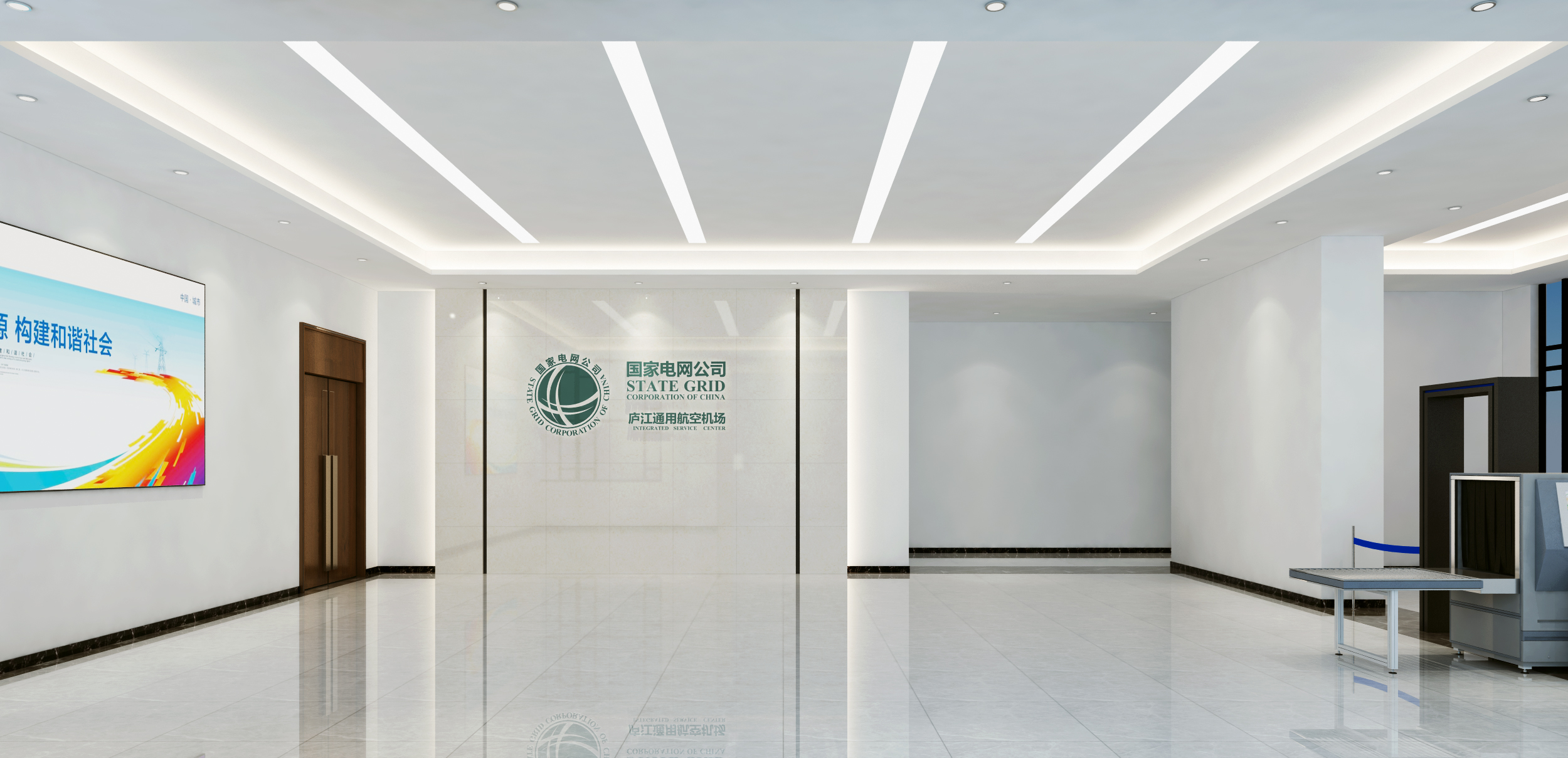 庐江通用机场设计施工-ZDS-14