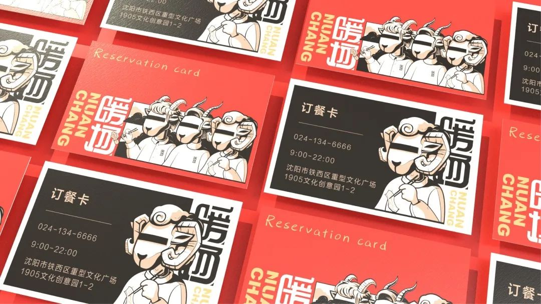 暖场火锅丨中国沈阳丨派克齐(PKQ)空间设计机构-66