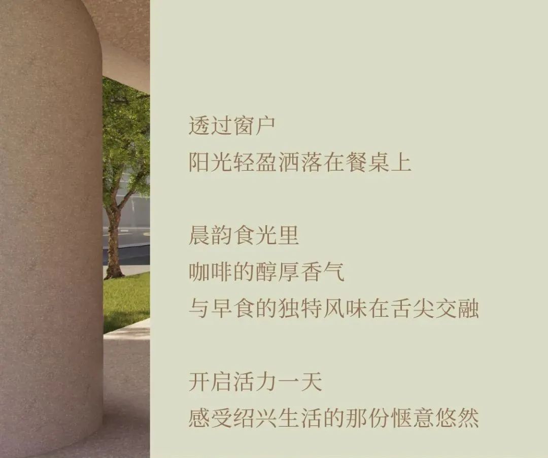 绍兴木棉花·凯悦臻选酒店丨中国绍兴丨琚宾及水平线团队-2