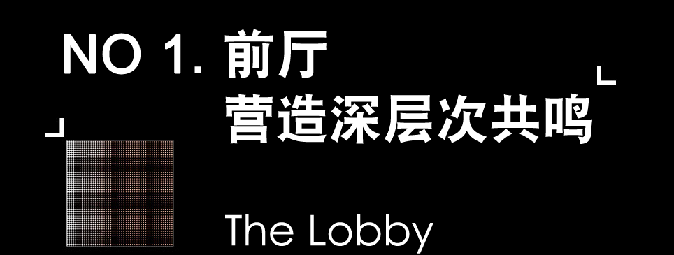 西投银泰城生活美学馆丨中国杭州丨杭州其然设计-13