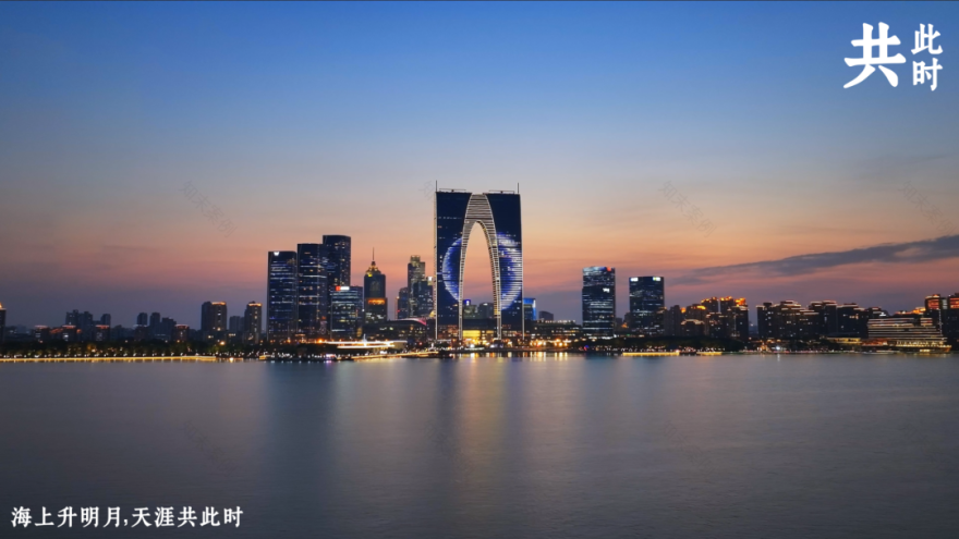 金鸡湖畔升明月,光影交织共此时|城市级灯光联动的创新与探索-38