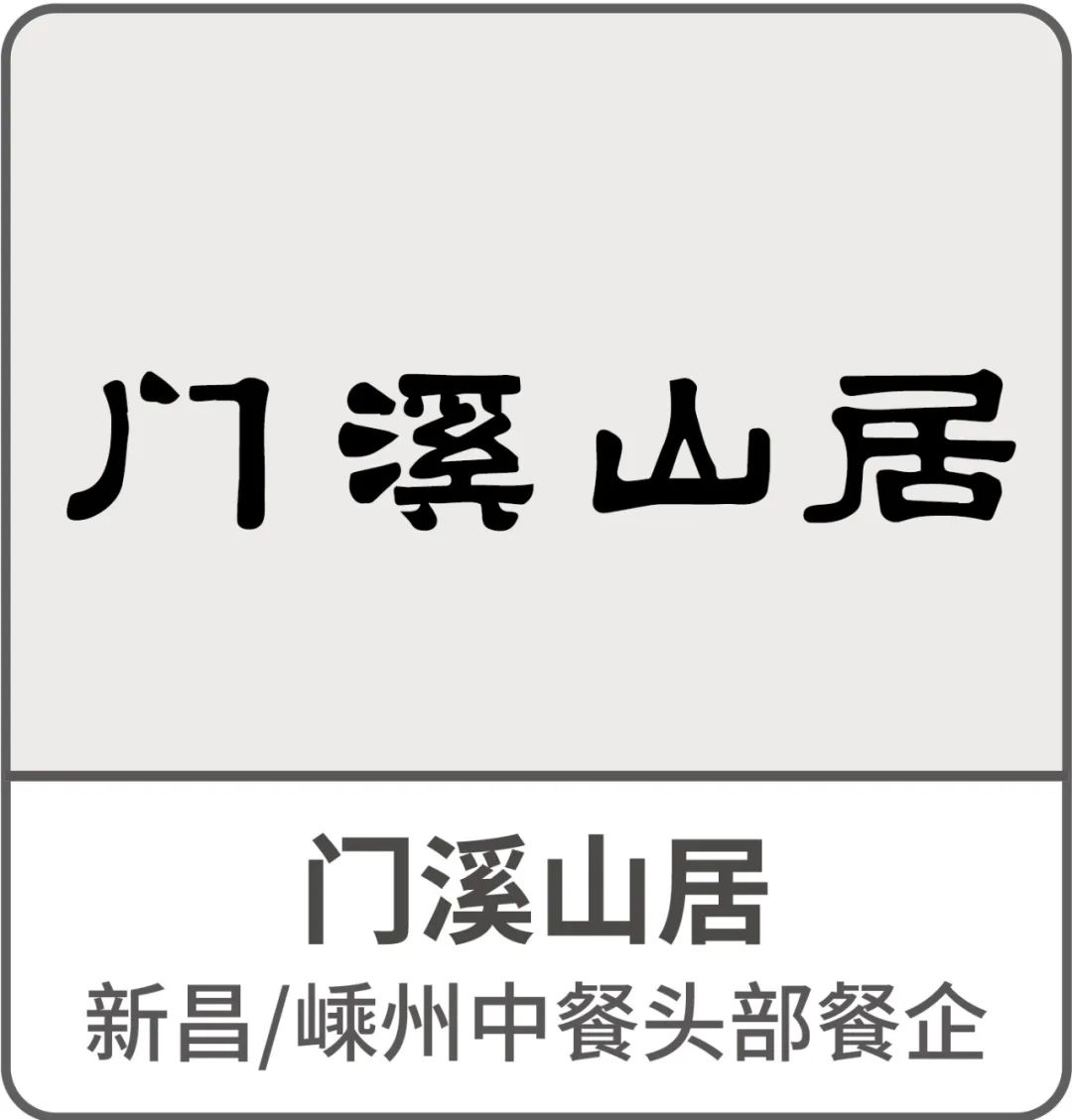 全顺璟汇园丨中国合肥丨大石代场景化餐饮空间设计-103