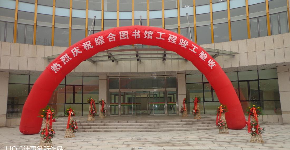 图书馆设计施工-15