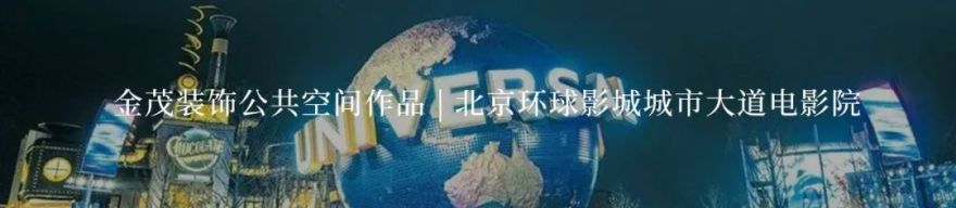 看不见的工艺,看得见的品质|解析顶奢住宅的精工密码(客厅篇)-140