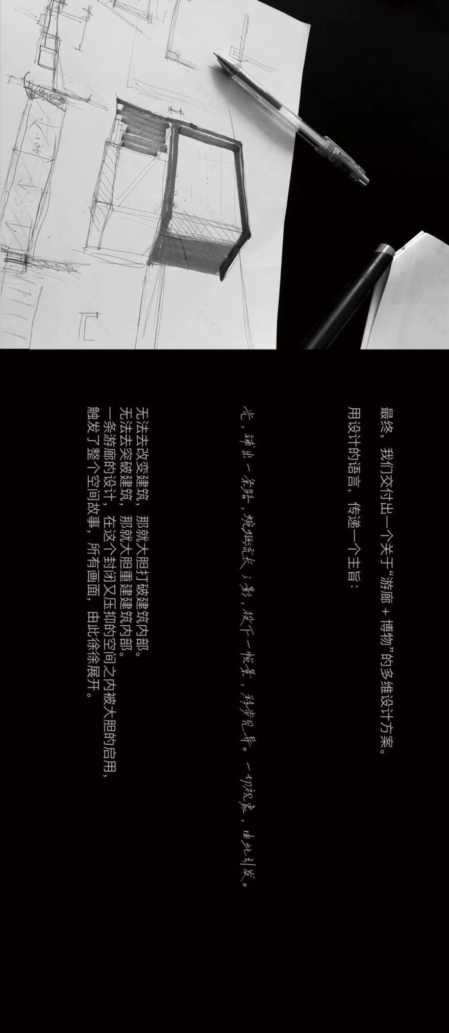 梦幻编织,光影美学——VVG 展厅设计解析-23