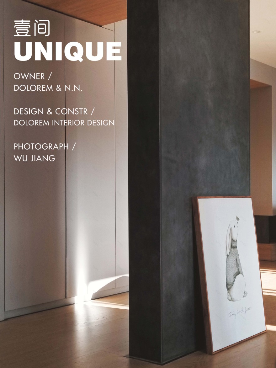 壹间,UNIQUE · 简约与丰富并存的小户型设计丨中国南京-34