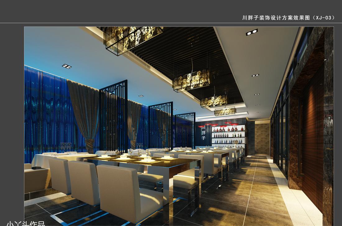 
川菜馆2014.4.3 -14