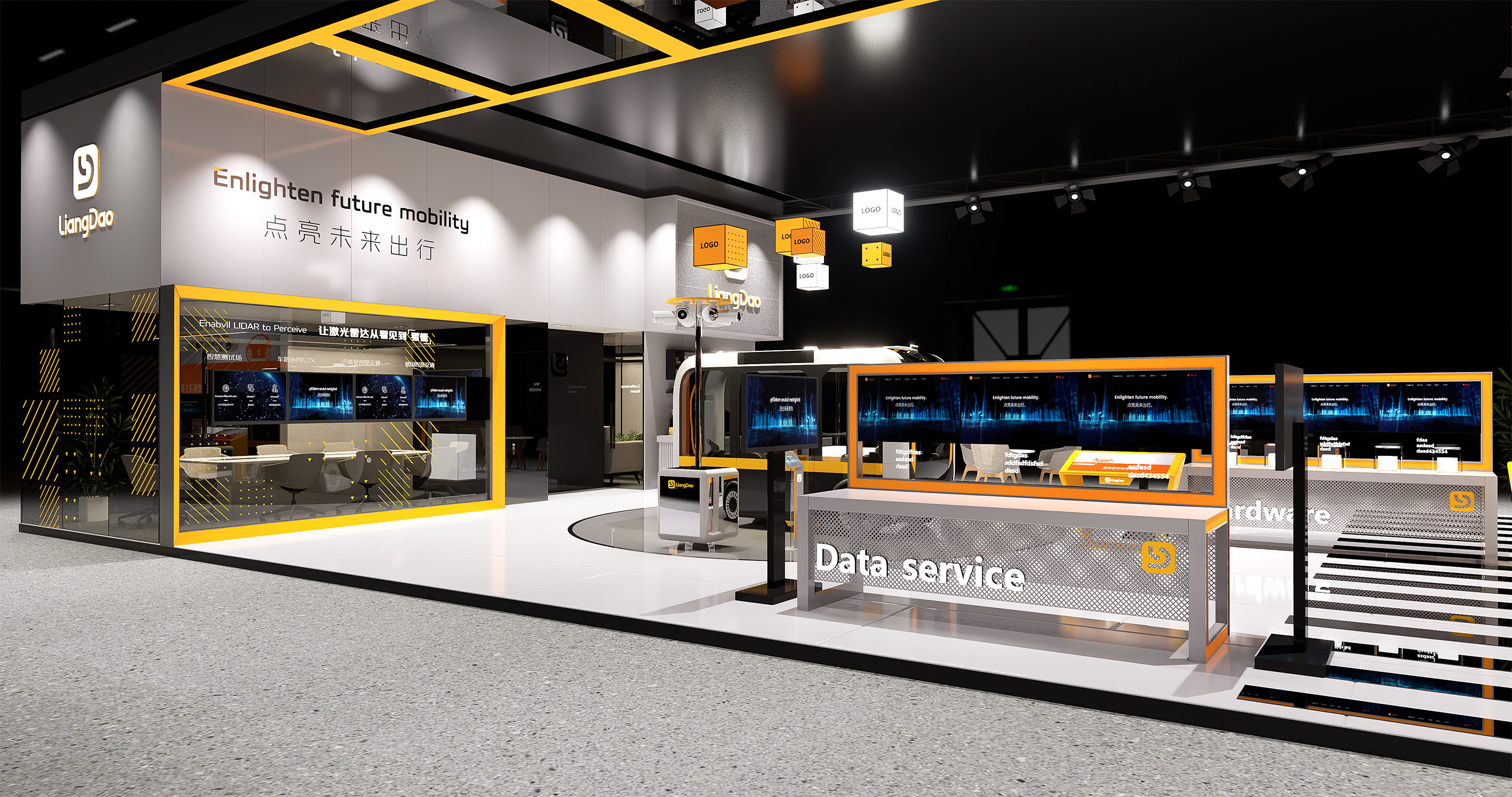 2023上海车展-亮道-因价格落标-11