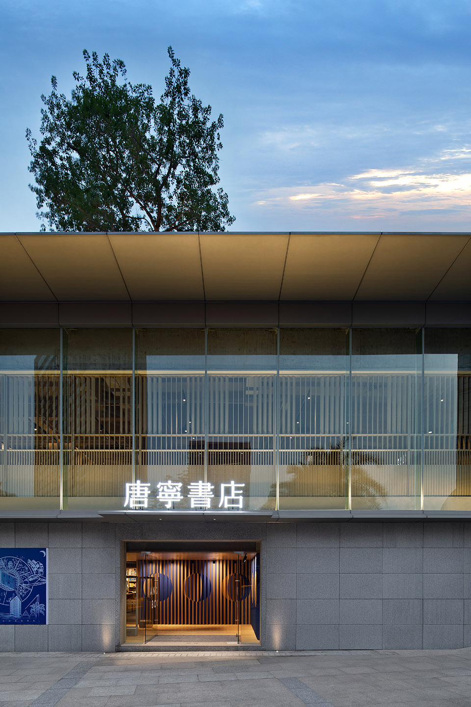 日夜流转中的都市文化灯塔 · 唐宁书店四海城店丨中国广州丨立品设计-1