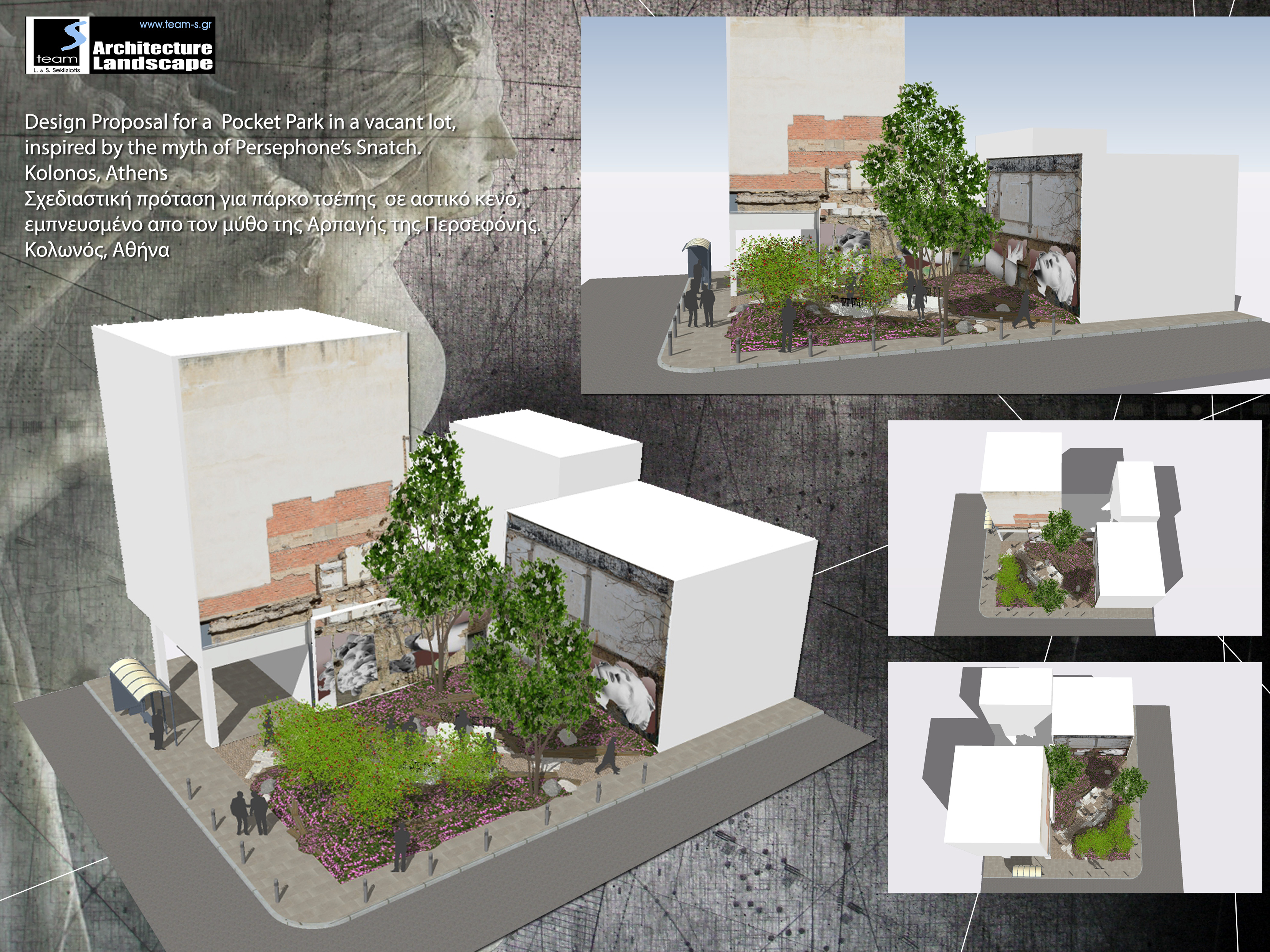 Pocket Parks & Urban Voids in Athens /2013-13