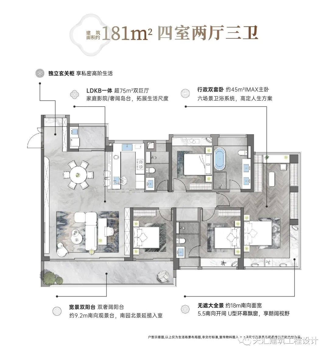 建发·缦云丨中国东莞丨天汇建筑工程设计（广州）有限公司-40