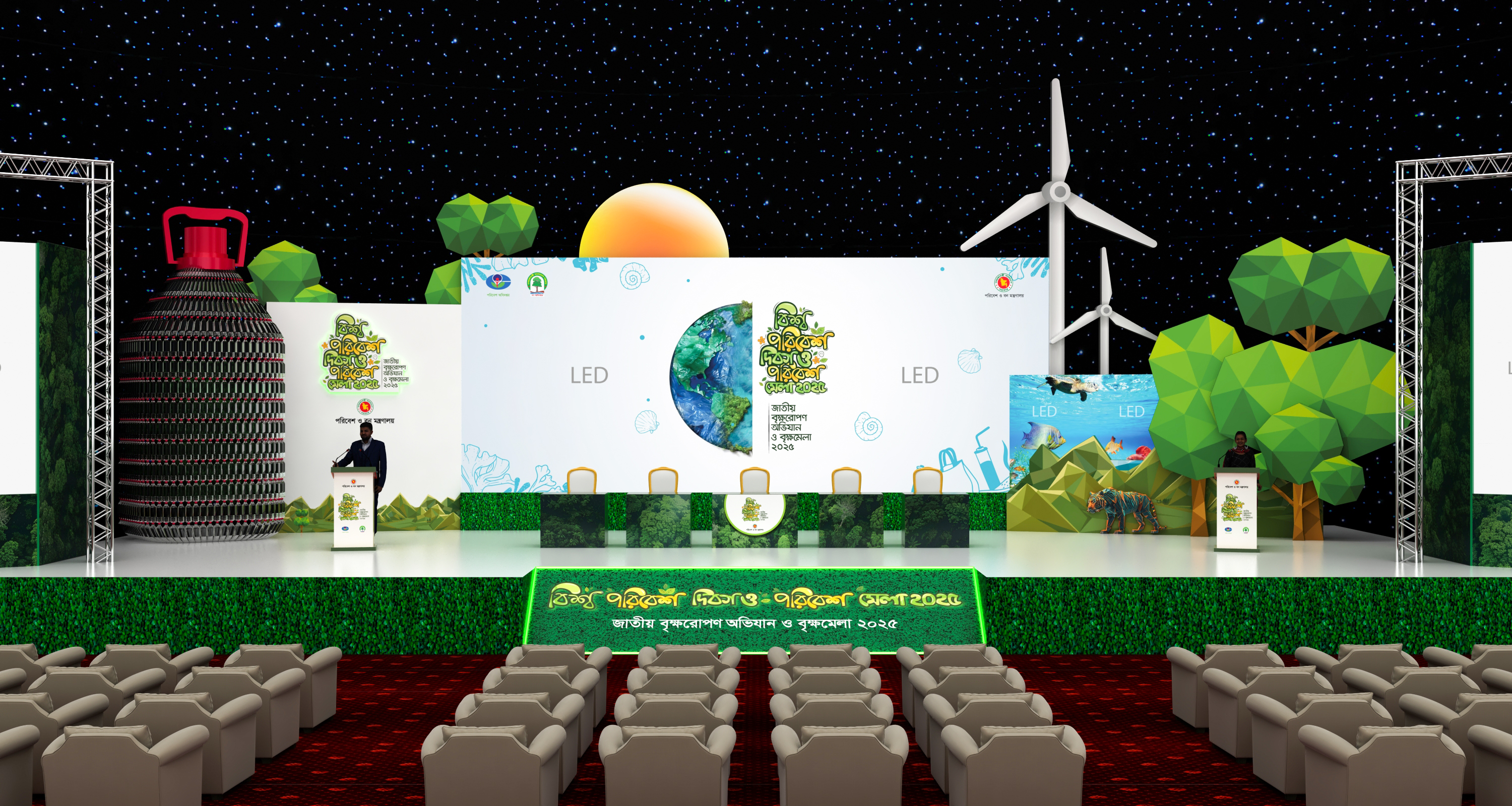 Jatio Brikkho Mela 2025 - Pitch Work-1