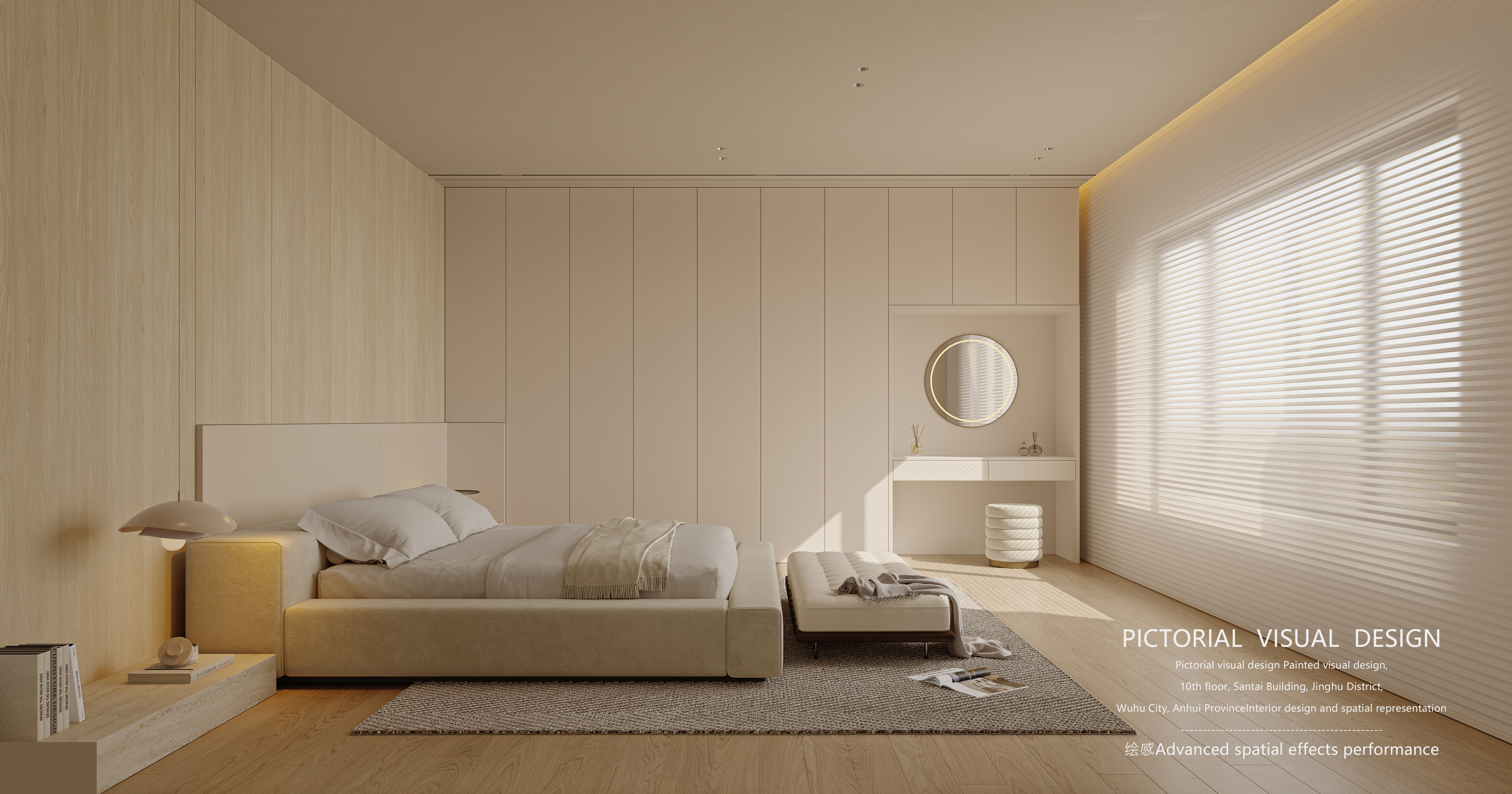 绘感视觉设计——奶油风卧室衣帽间设计案例-8