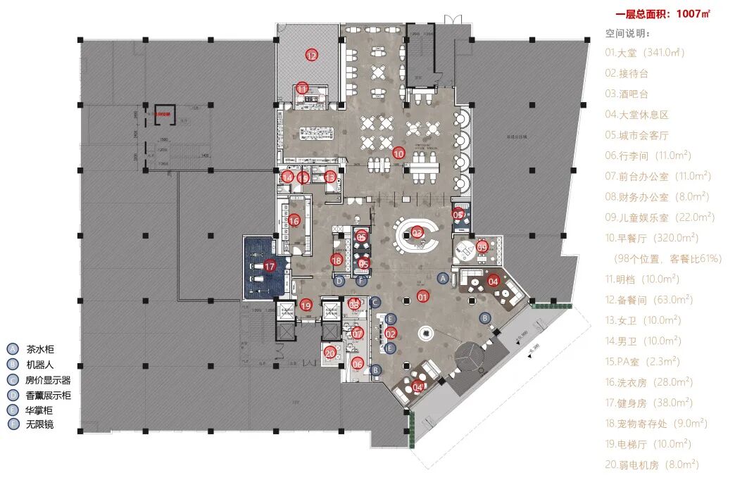 广西桂林象山中山路桔子水晶酒店丨中国中山丨亚筑设计-27