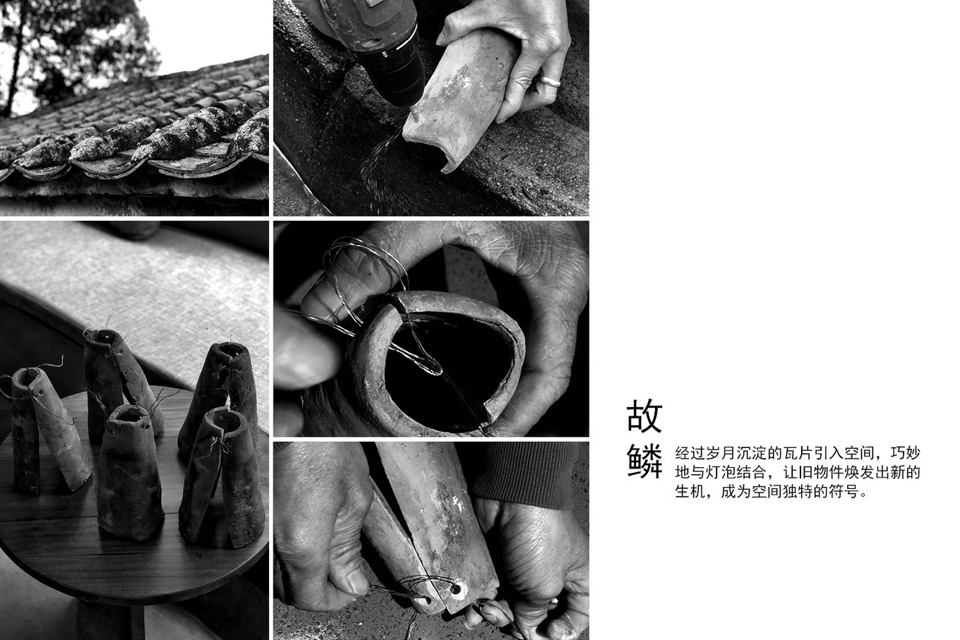 PDD深点设计 | 一质咖啡-42