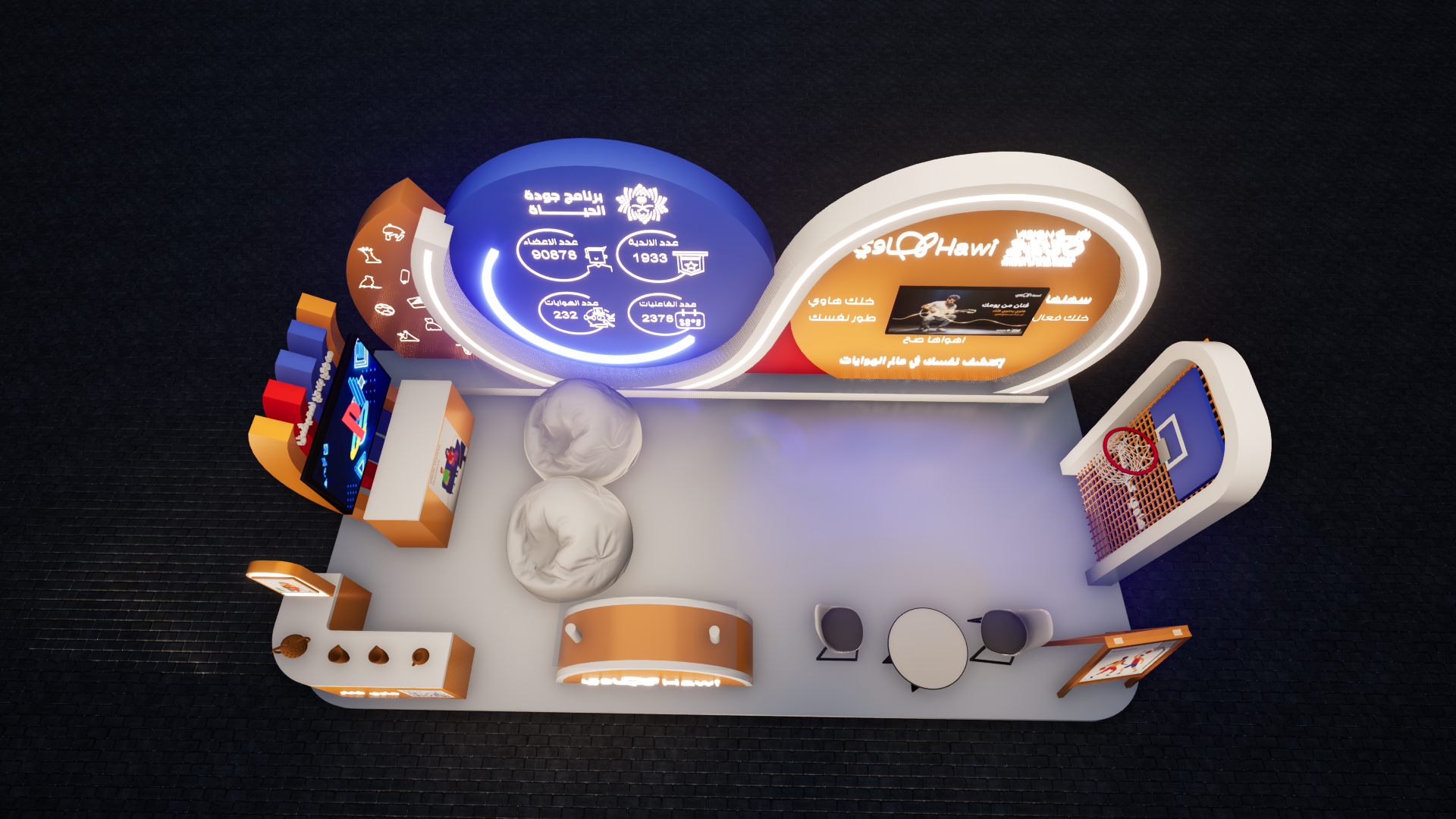 Hawi Booth Saudi arabia 2025-8