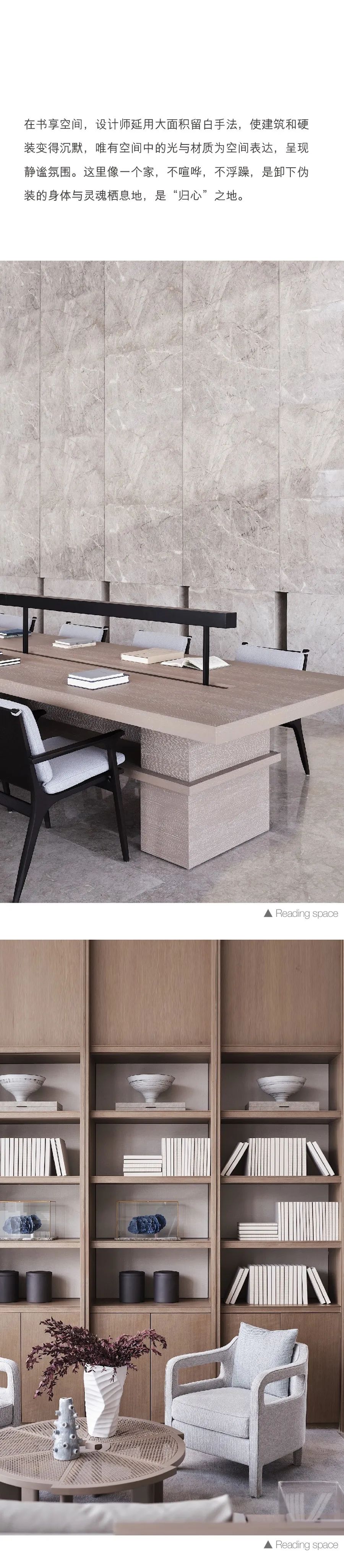 融创东麓 | 光与空间的诗意交响-5