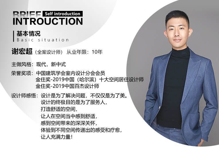 外滩首府 202㎡新中式风,谢宏超打造东方气质新居!-41