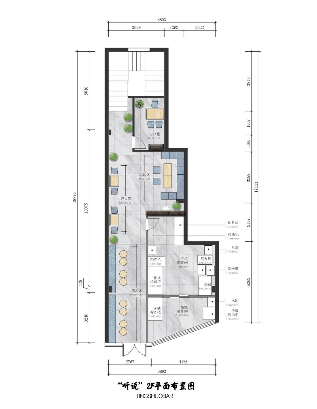 
林州CC国际“听说”茶餐厅2019 -1
