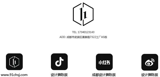 LUCKY·X 服装定制丨中国成都丨辰皓空间设计-75