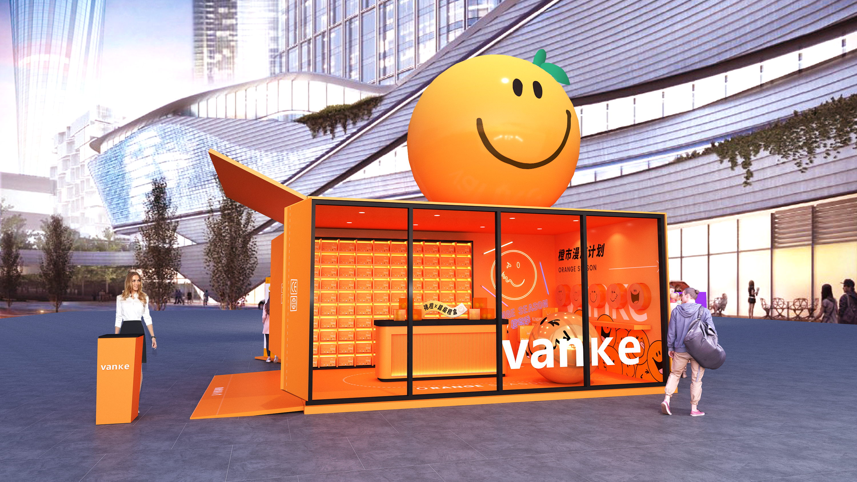 vanke万科橙意盒子 美陈活动包装-0