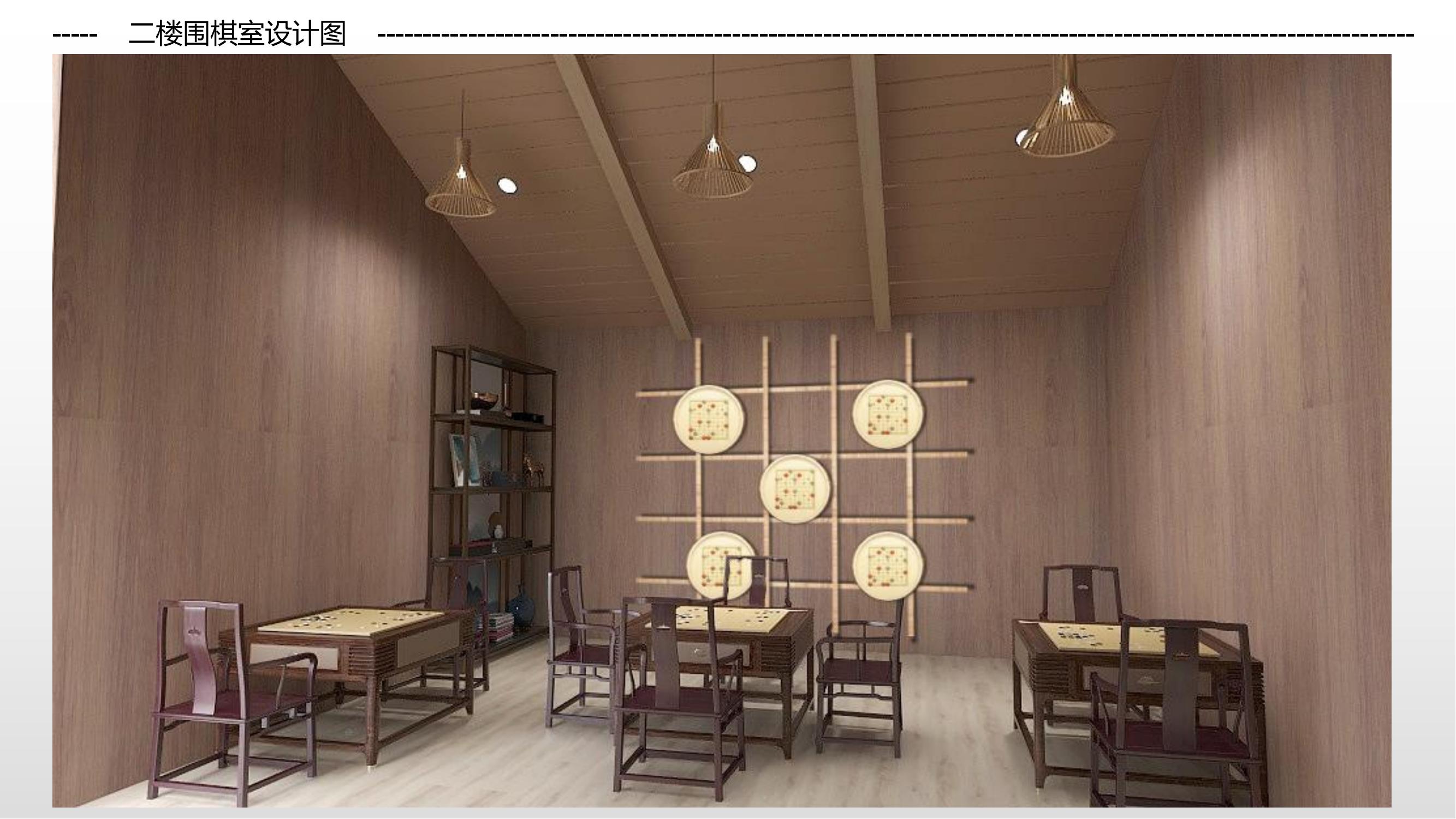 书院设计-18