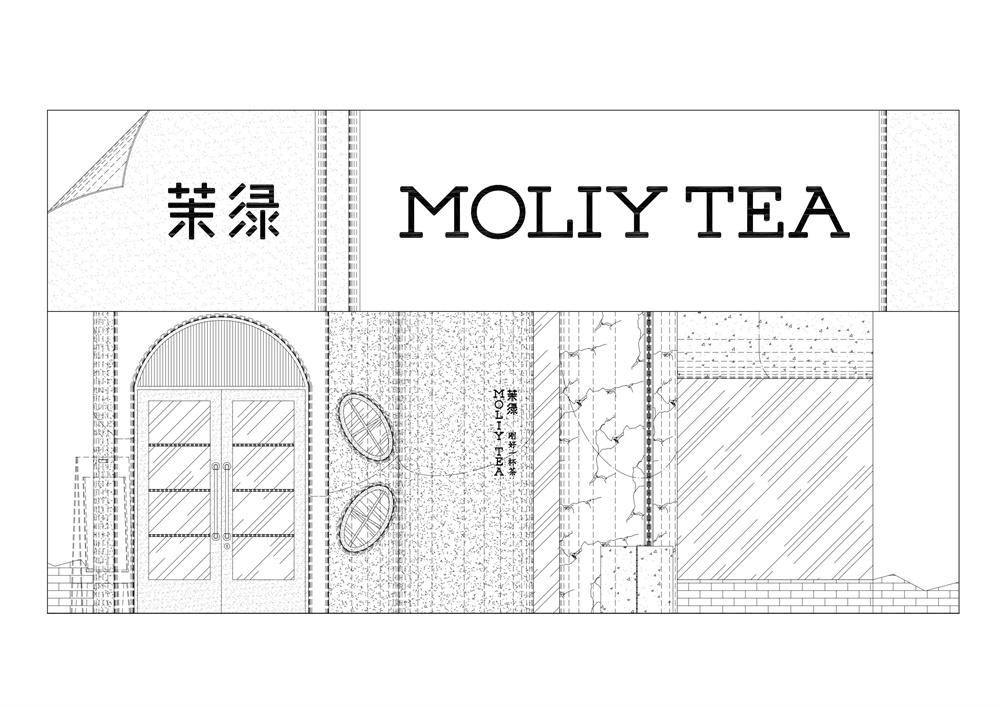 茉绿 Moliy Tea 茶饮店丨无锡欧阳跳建筑设计有限公司-48