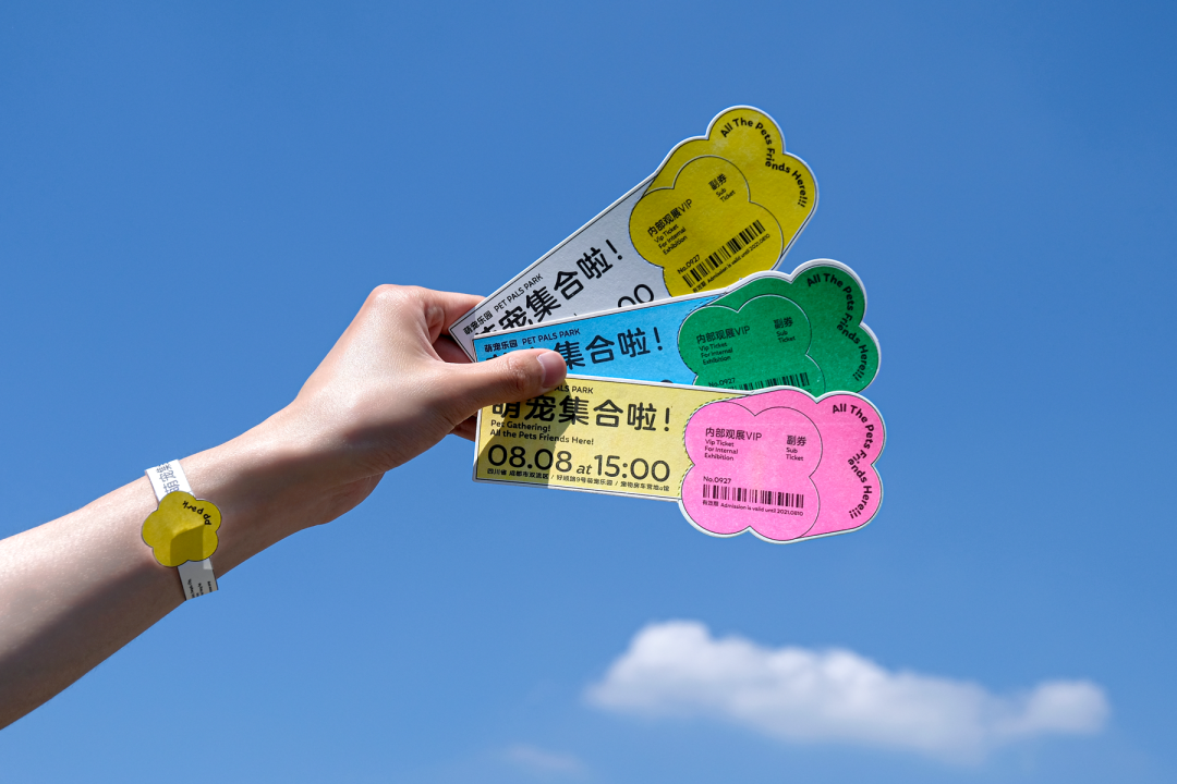 天府绿道·萌宠乐园｜良相设计-68