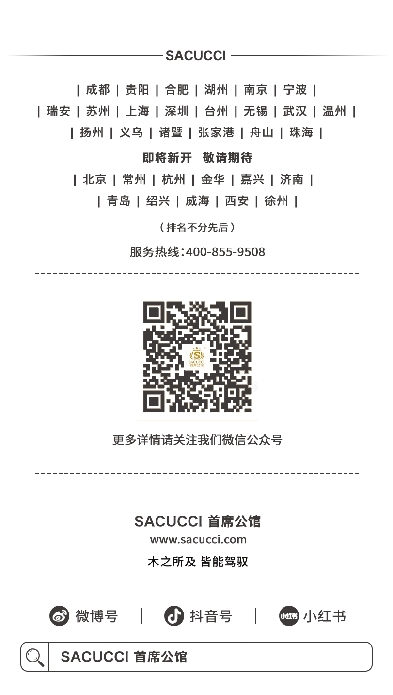 首席公馆 · 无锡蠡湖香樟园雅致平层住宅丨中国无锡丨冉舍设计-61