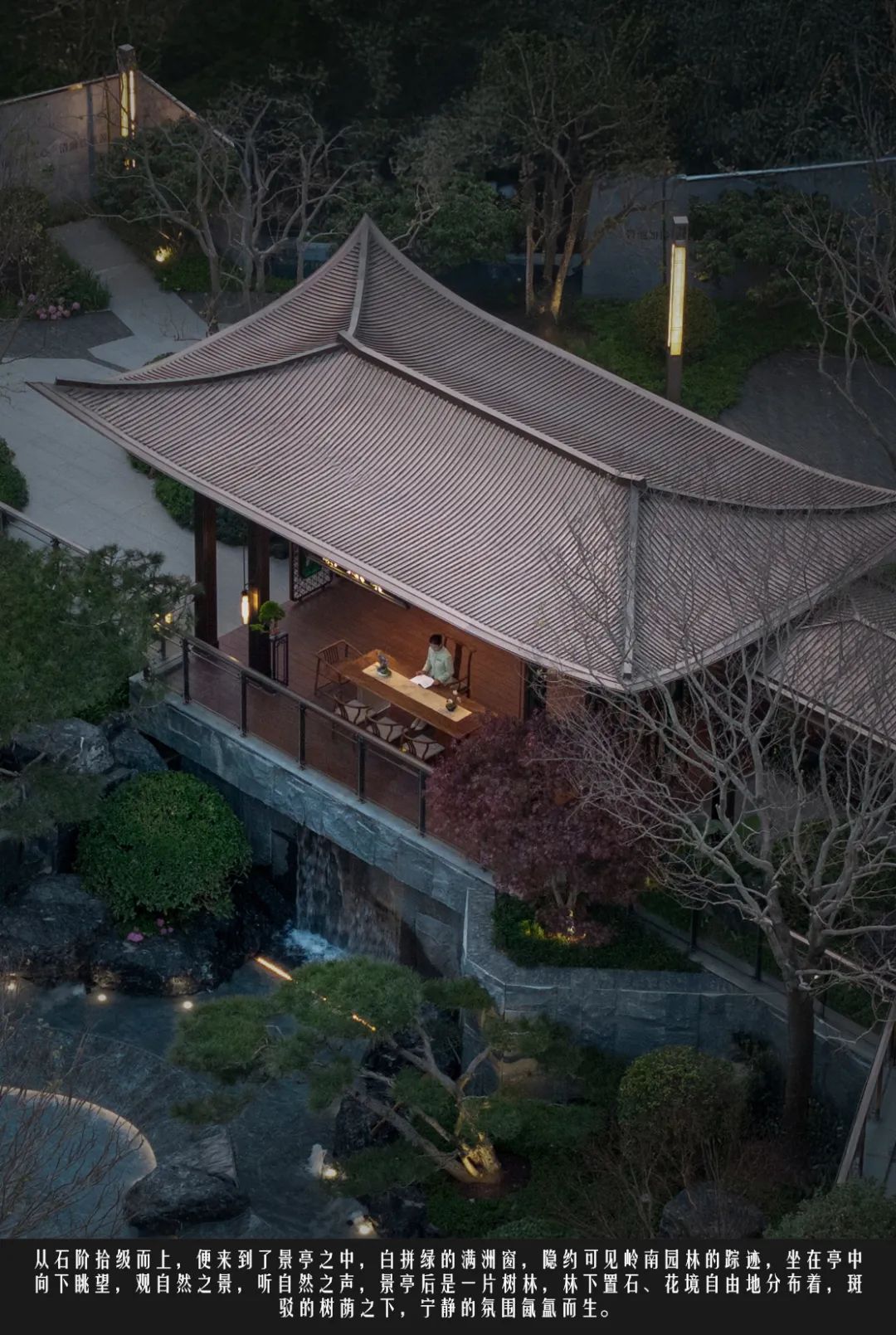 中建壹品·湖北文旅 鹏宸云筑丨中国深圳丨深圳伯立森景观规划设计有限公司-33